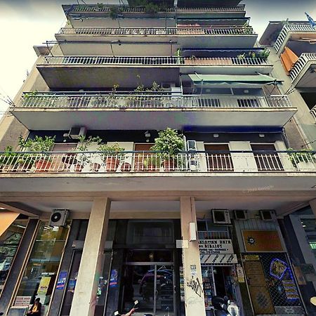 아테네 Elegant, Spacious & Minimalist Aptm W/Balcony 아파트 외부 사진